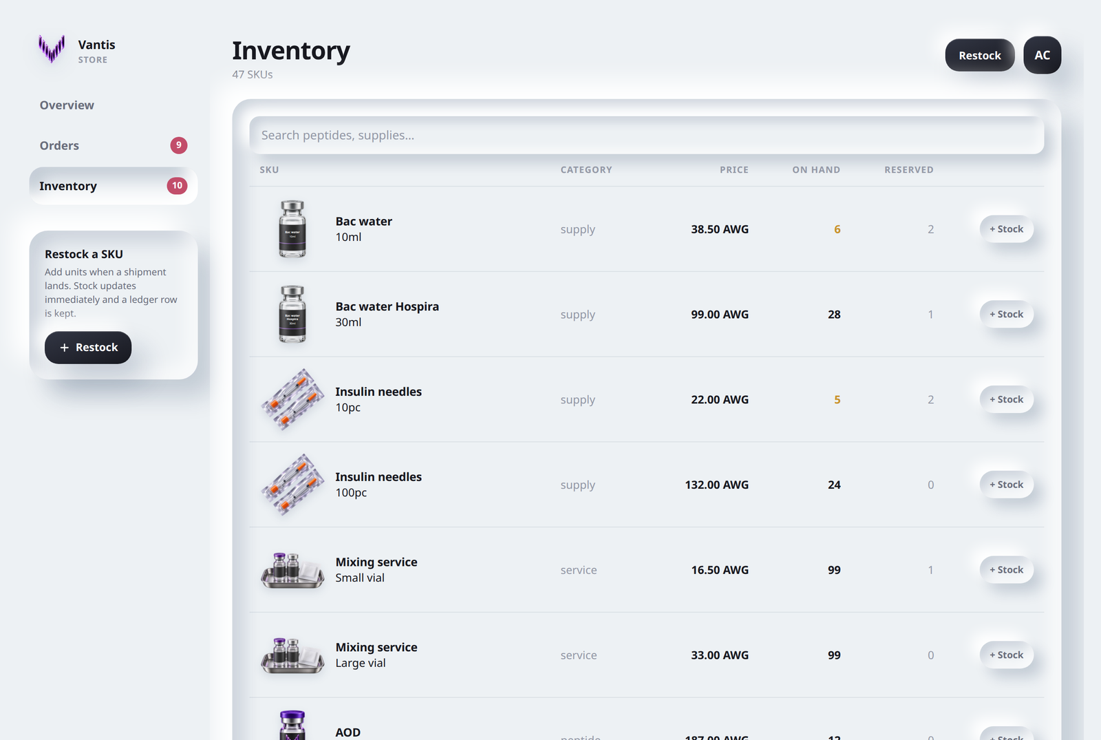 Store catalog: vial photos, prices, and stock on hand